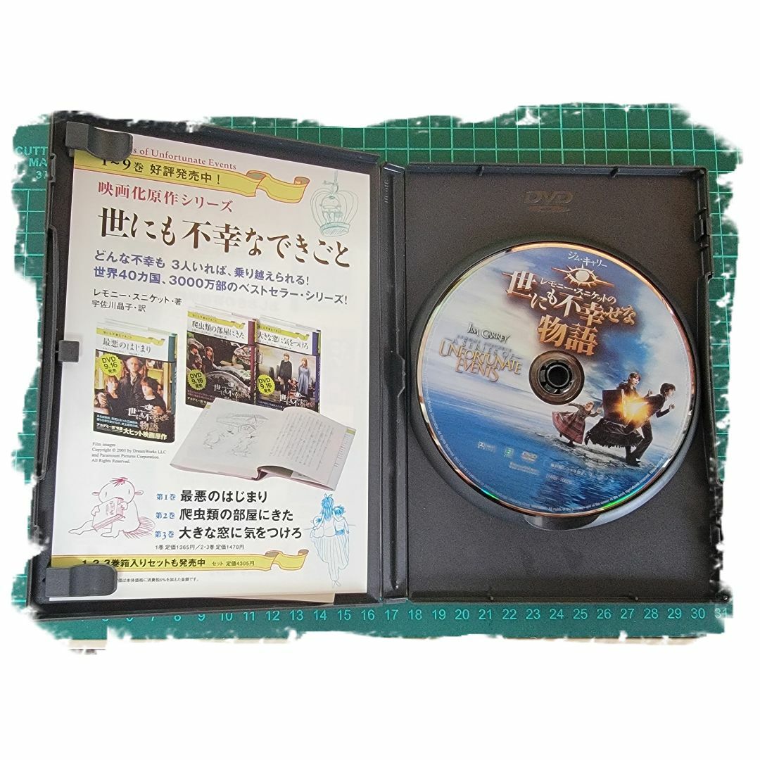 同時購入で100円　[DVD]　レモニー・スニケットの世にも不幸せな物語・000 エンタメ/ホビーのDVD/ブルーレイ(外国映画)の商品写真