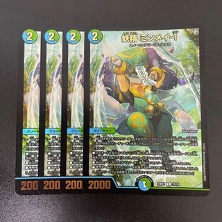 デュエルマスターズ(デュエルマスターズ)の妖精 ミンメイ-1 R-foil 12/18(シングルカード)