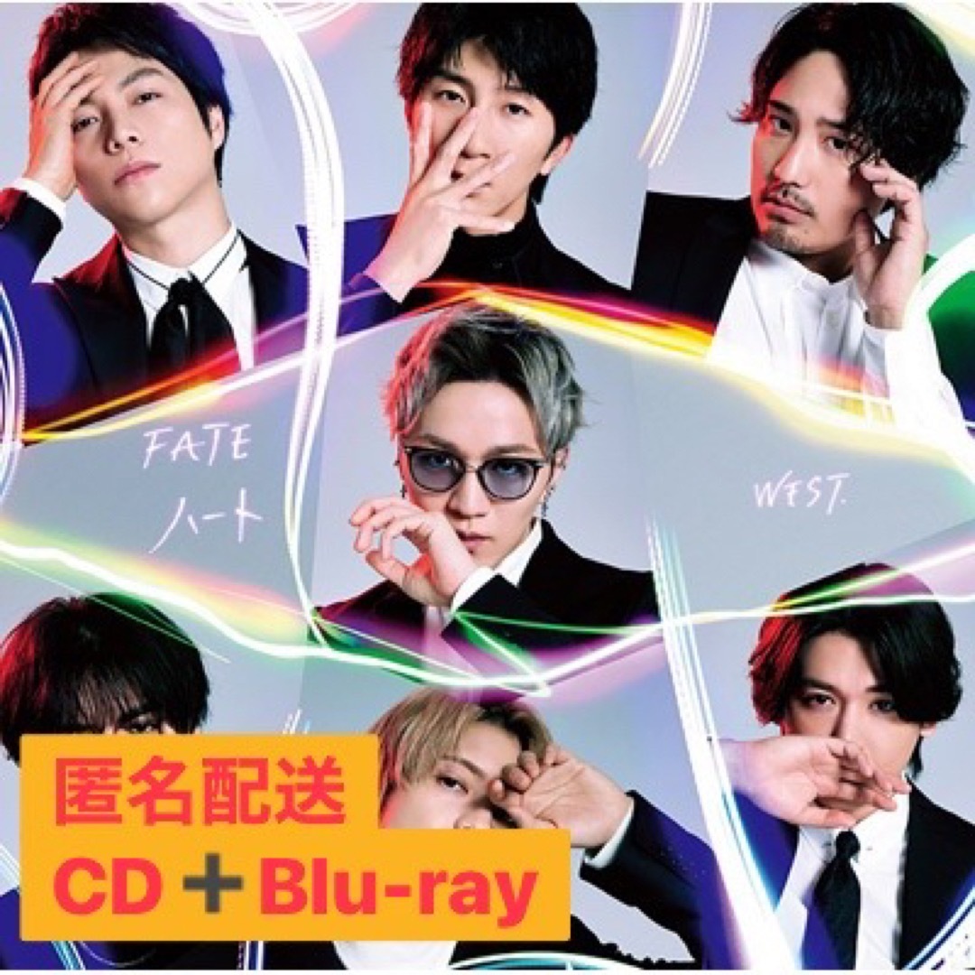 WEST. ハート／FATE 初回盤B エンタメ/ホビーのCD(ポップス/ロック(邦楽))の商品写真