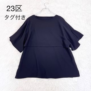 ニジュウサンク(23区)のタグ付♡23区 洗えるストレッチジョーゼットリブコンビ レイヤーカットソー44(シャツ/ブラウス(半袖/袖なし))