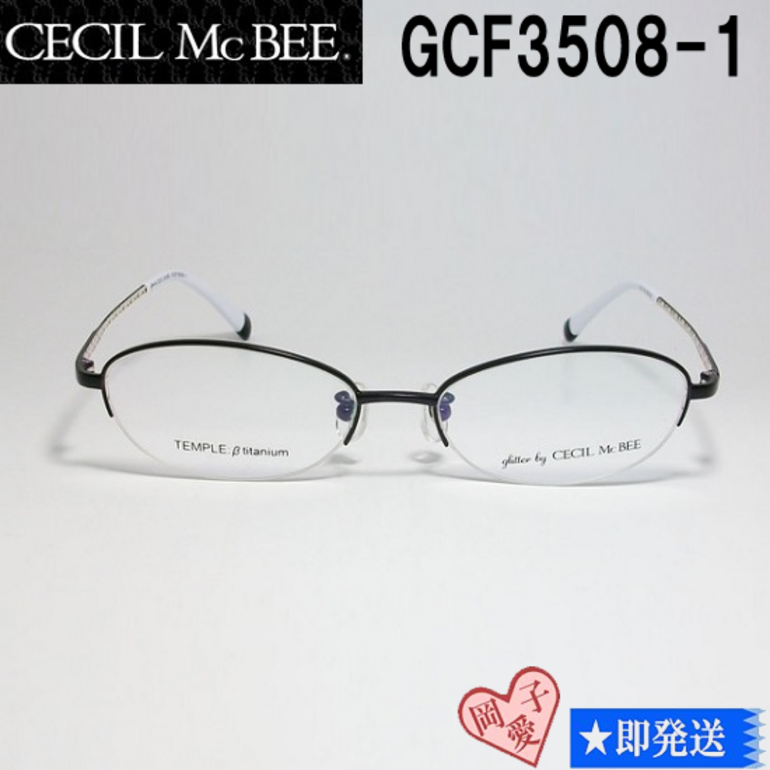 CECIL McBEE(セシルマクビー)のGCF3508-1-51 glitter by CECIL McBEE メガネ レディースのファッション小物(サングラス/メガネ)の商品写真