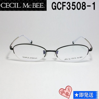 GCF3508-1-51 glitter by CECIL McBEE メガネ