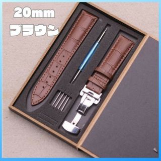 【工具付き】時計ベルト 替えベルト 革ベルト  20mm 外箱入り 牛革(レザーベルト)