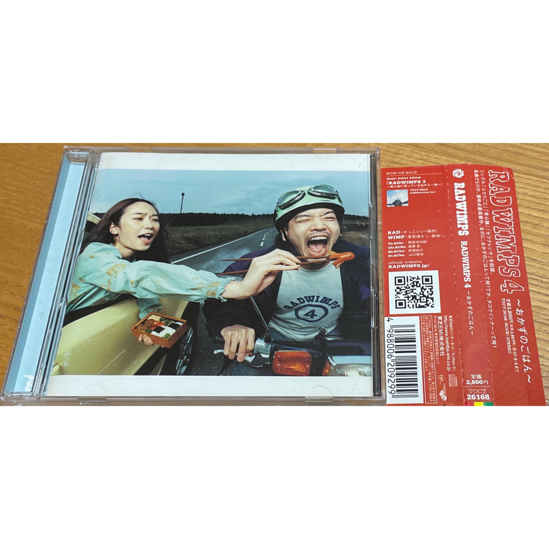 RADWIMPS4〜おかずのごはん〜CD エンタメ/ホビーのCD(ポップス/ロック(邦楽))の商品写真