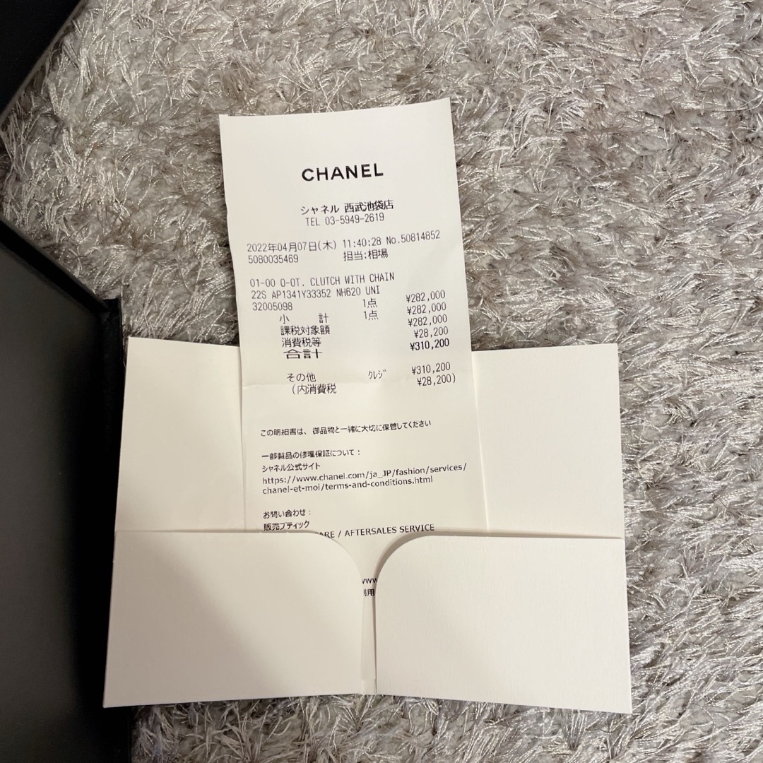 CHANEL(シャネル)の新品に近い 最終価格 シャネル バニティバッグ ヴァニティバッグ レディースのバッグ(ショルダーバッグ)の商品写真