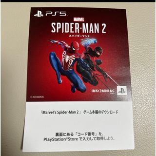 プレイステーション(PlayStation)のPS5 スパイダーマン2  ゲーム本編 プロダクトコード spider-man2(家庭用ゲームソフト)