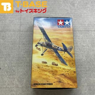 TAMIYA タミヤ FIESELER Fi156C STORCH フィーゼラー シュトルヒ 1/48 プラモデル ドイツ軍 Milestone 100th Release(模型/プラモデル)