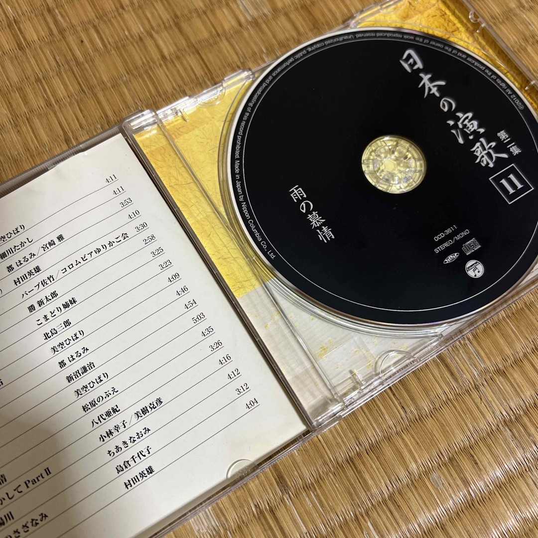 日本の演歌11 エンタメ/ホビーのCD(演歌)の商品写真