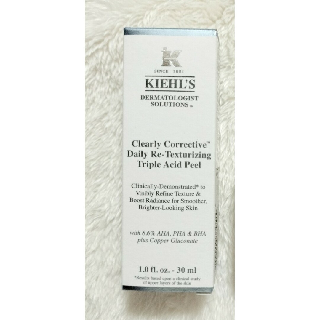 Kiehl's(キールズ)の☆新品未使用☆　キールズ　プレセラム　+　おまけ コスメ/美容のスキンケア/基礎化粧品(美容液)の商品写真