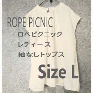 ロペピクニック(Rope' Picnic)のロペピクニック　ROPE PICNIC ブラウス　半袖　袖なし　L 白(シャツ/ブラウス(半袖/袖なし))