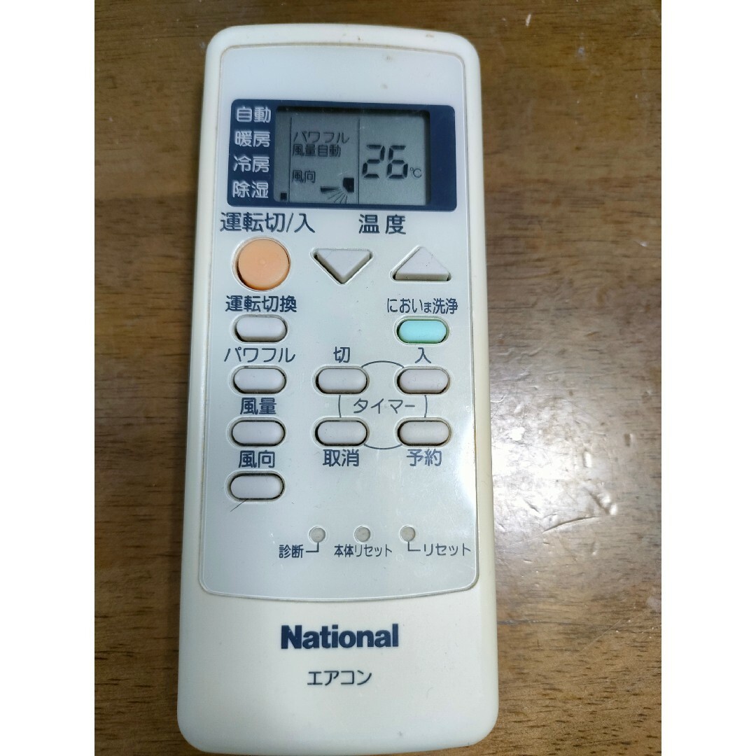 ナショナルエアコンのリモコン『A75C2668 スマホ/家電/カメラの冷暖房/空調(その他)の商品写真