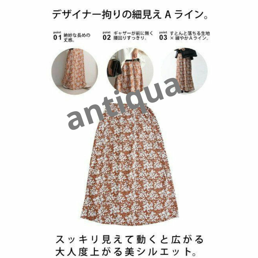 antiqua(アンティカ)のantiqua  小花柄スカート レディースのスカート(ロングスカート)の商品写真