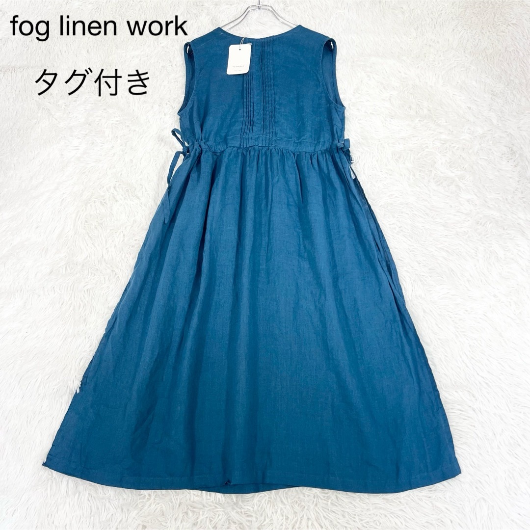 fog linen work(フォグリネンワーク)のタグ付き♡fog linen workセレナ オーバードレス リネンワンピース レディースのワンピース(ロングワンピース/マキシワンピース)の商品写真