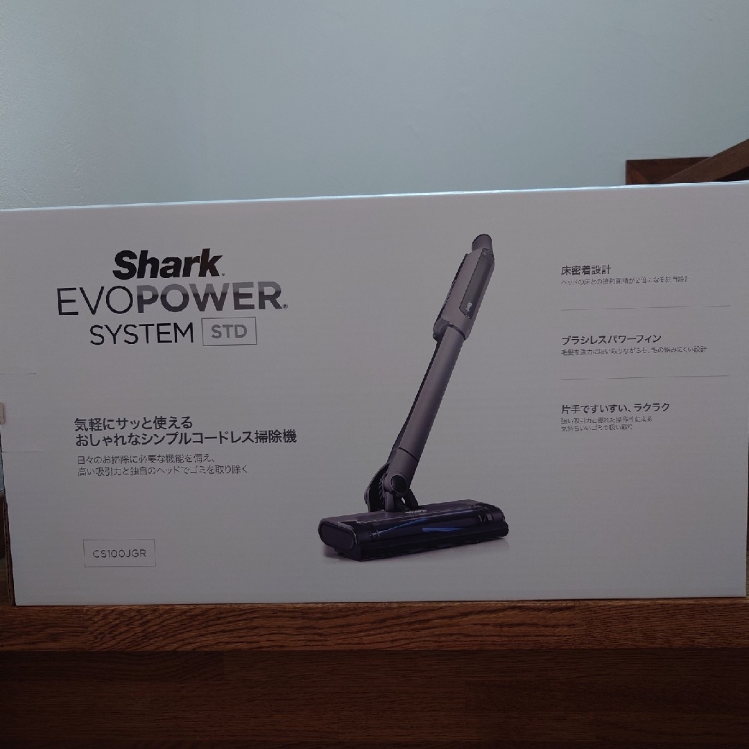 Shark コードレススティッククリーナー CS100JGR スマホ/家電/カメラの生活家電(掃除機)の商品写真