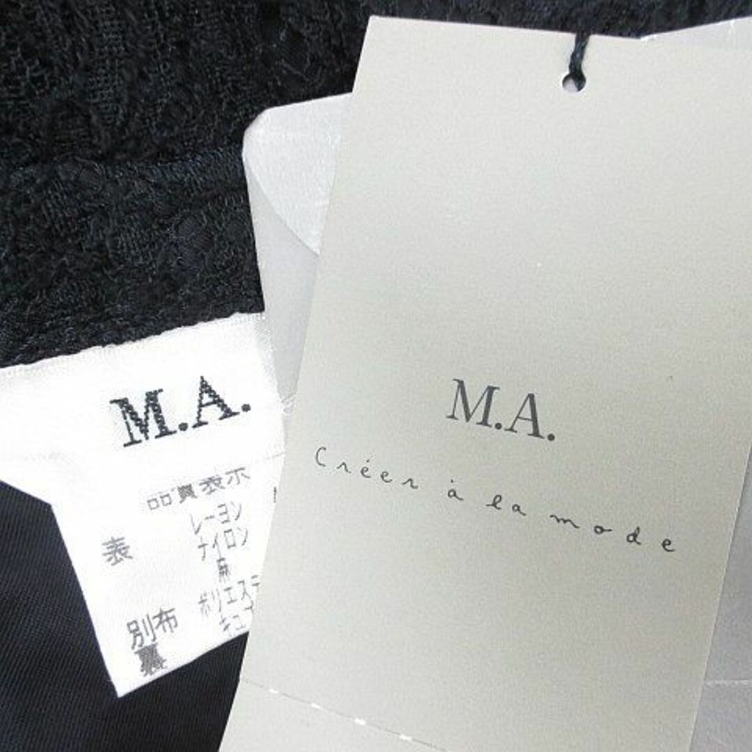 other(アザー)のM.A. Creer a la mode 膝丈 フレアスカート 麻 9AR 黒 レディースのスカート(ひざ丈スカート)の商品写真