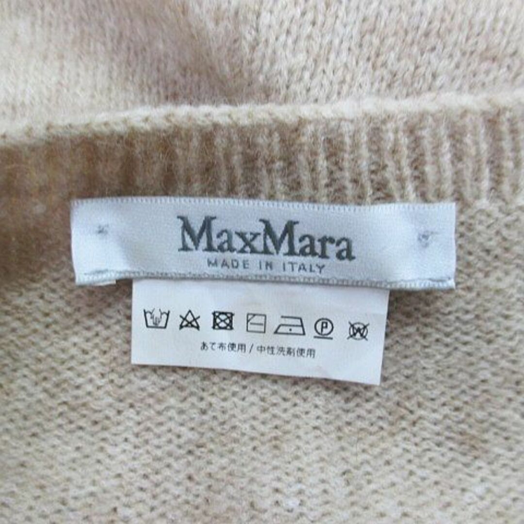 Max Mara(マックスマーラ)のMAX MARA 長袖 ニット セーター ベージュ系 プルオーバー 無地 レディースのトップス(ニット/セーター)の商品写真