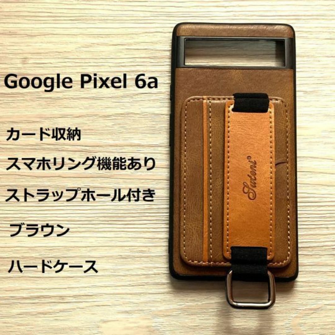 Google Pixel 6a　ケース　スマホリング機能　　NO185 -17 スマホ/家電/カメラのスマホアクセサリー(Androidケース)の商品写真