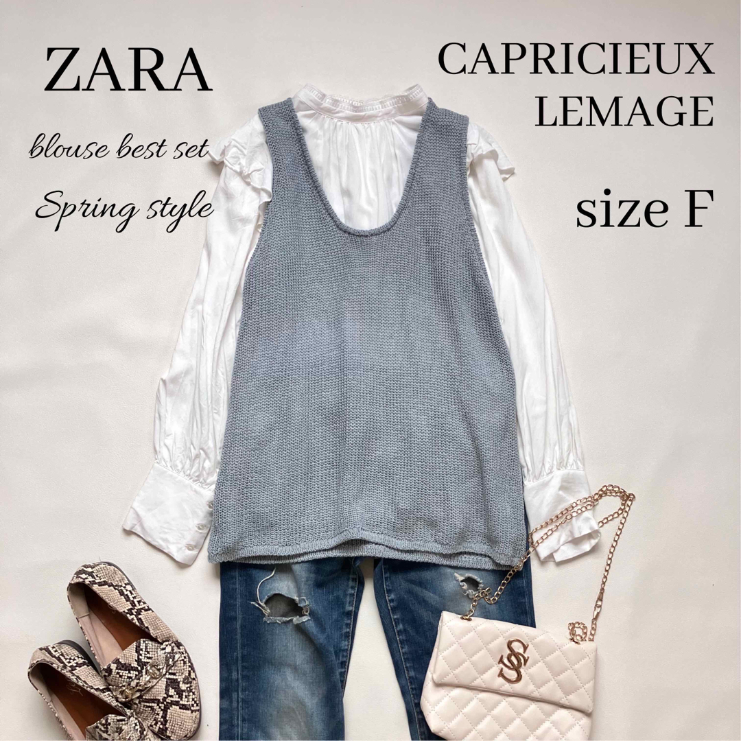 ZARA(ザラ)の◆ZARA◆カプリシューレマージュ◆ベスト＋長袖ブラウス2点セット◆白、グリーン レディースのトップス(シャツ/ブラウス(長袖/七分))の商品写真