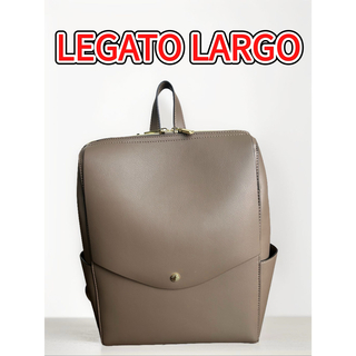 レガートラルゴ(Legato Largo)のレガートラルゴ　かるいかばん　LEGATO LARGO  グレージュ(リュック/バックパック)