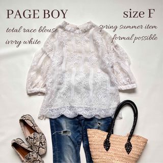 ページボーイ(PAGEBOY)の◆ページボーイ◆総レース七分袖ブラウス◆アイボリー◆白◆ボトルネック◆Fフリー(シャツ/ブラウス(長袖/七分))