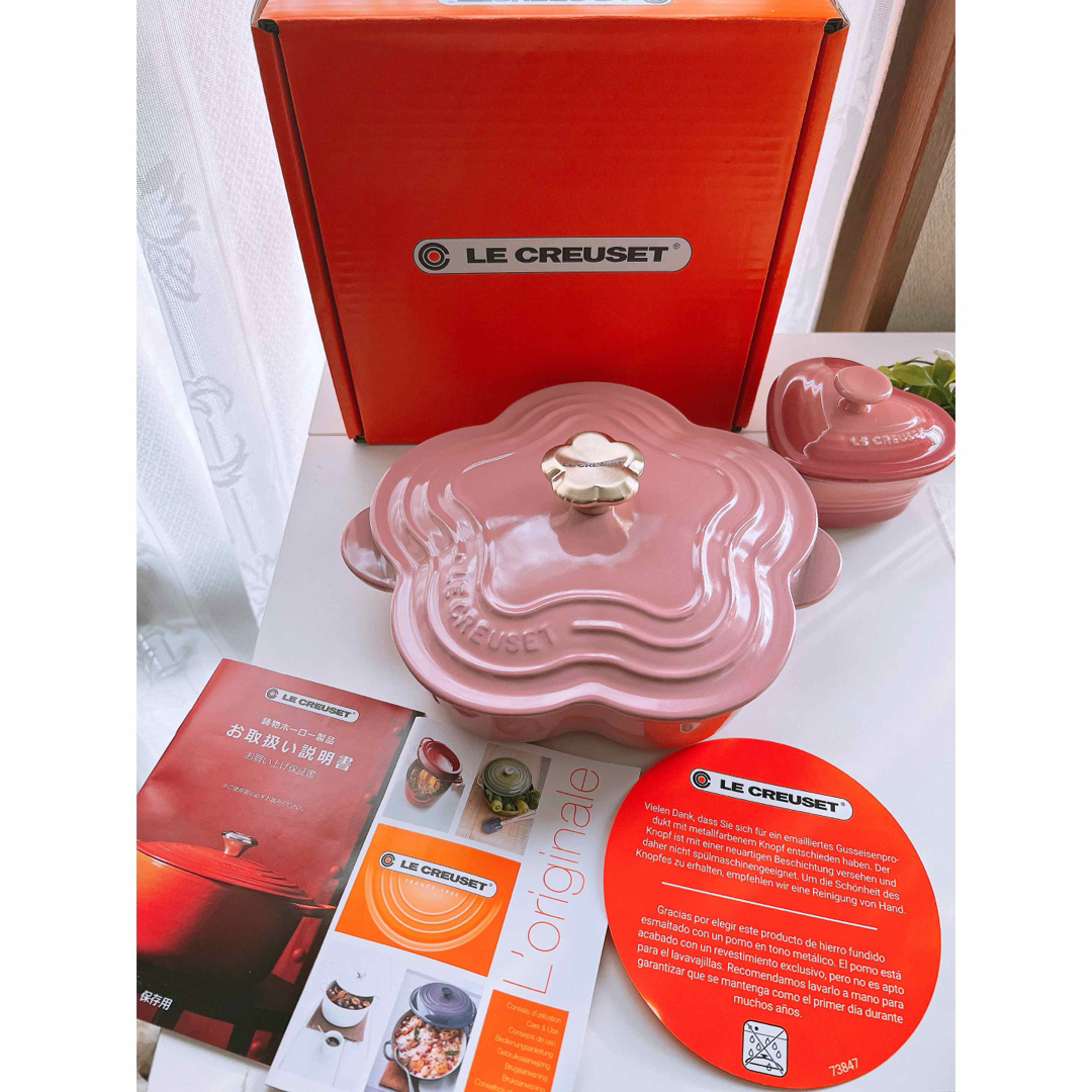 LE CREUSET】ル・クルーゼ プレート フルール フラワー 20cm 鍋 LE CREUSET】ル・クルーゼ プレート フルール フラワー 20cm 鍋
