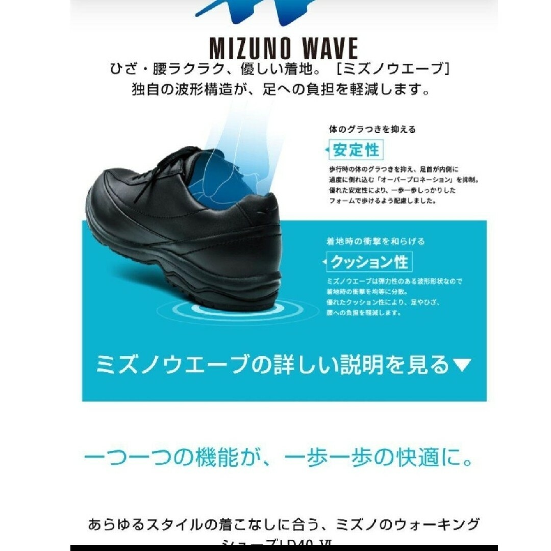 MIZUNO(ミズノ)の新品17600円☆Mizuno ミズノ レザースニーカー 本革 アイボリー22 レディースの靴/シューズ(スニーカー)の商品写真