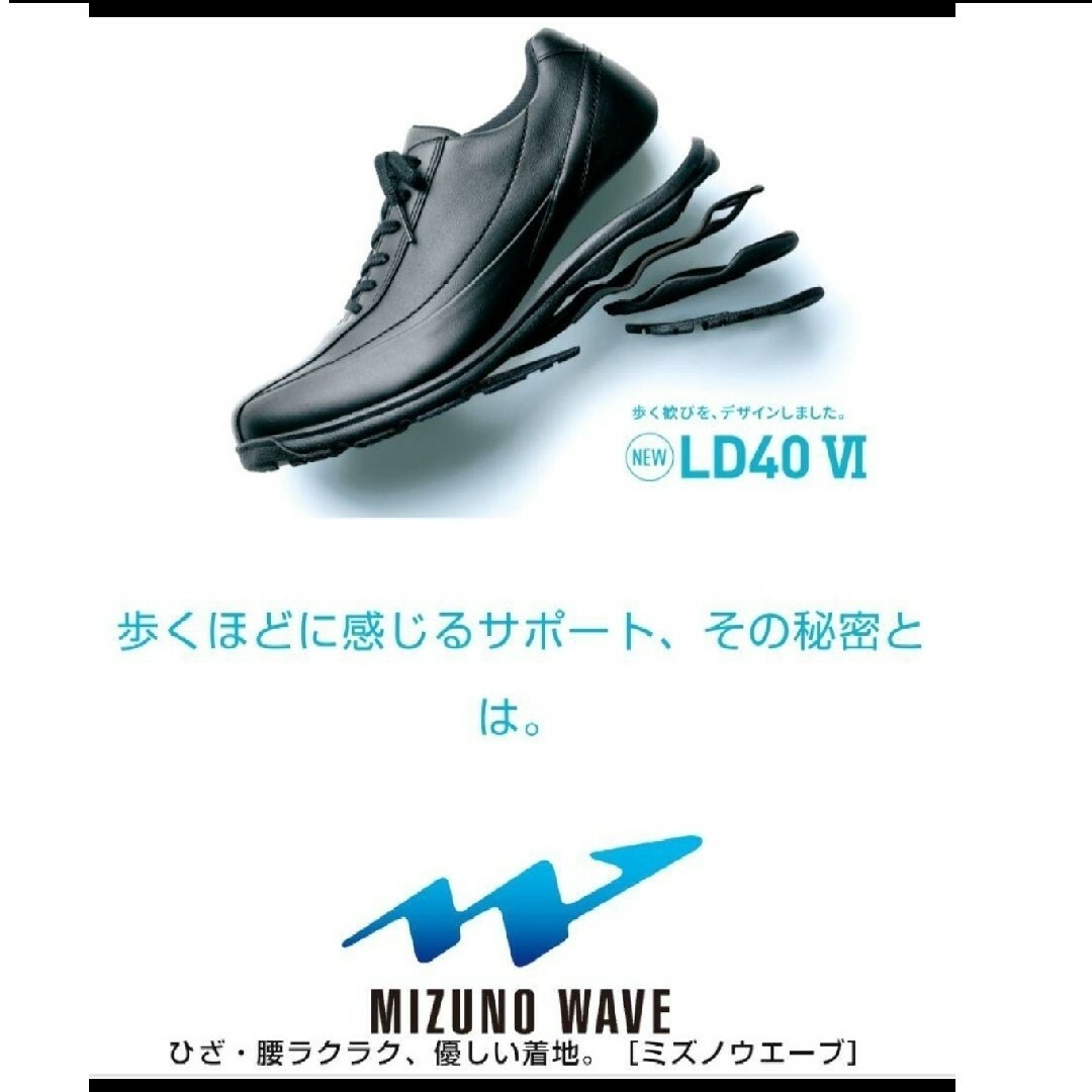 MIZUNO(ミズノ)の新品17600円☆Mizuno ミズノ レザースニーカー 本革 アイボリー22 レディースの靴/シューズ(スニーカー)の商品写真