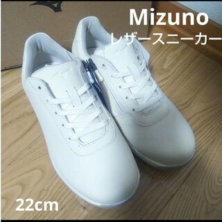 MIZUNO - 新品17600円☆Mizuno ミズノ レザースニーカー 本革 アイボリー22