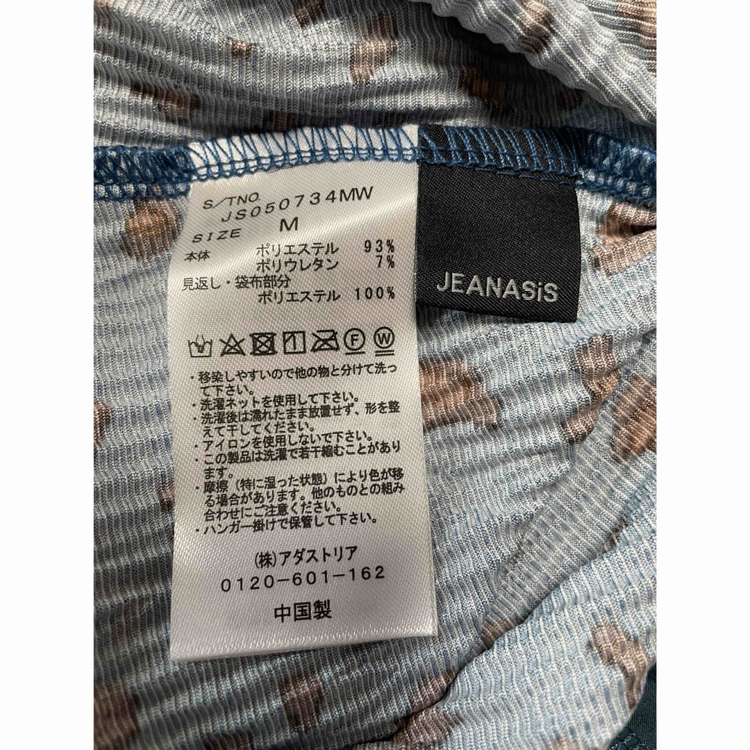 JEANASIS(ジーナシス)のJEANASIS プリーツパンツ レディースのパンツ(カジュアルパンツ)の商品写真