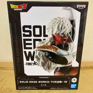 バンプレスト(BANPRESTO)のドラゴンボールZ SOLID EDGE WORKS-THE出陣-18(アニメ/ゲーム)