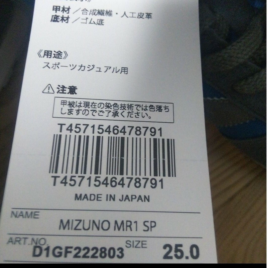 MIZUNO(ミズノ)の新品16940円☆Mizuno ミズノ スニーカー ウォーキングシューズ レディースの靴/シューズ(スニーカー)の商品写真