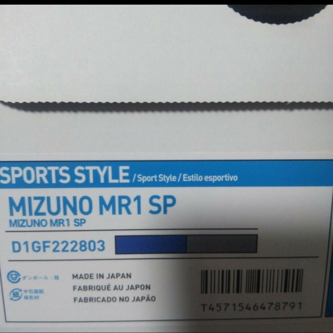 MIZUNO(ミズノ)の新品16940円☆Mizuno ミズノ スニーカー ウォーキングシューズ レディースの靴/シューズ(スニーカー)の商品写真