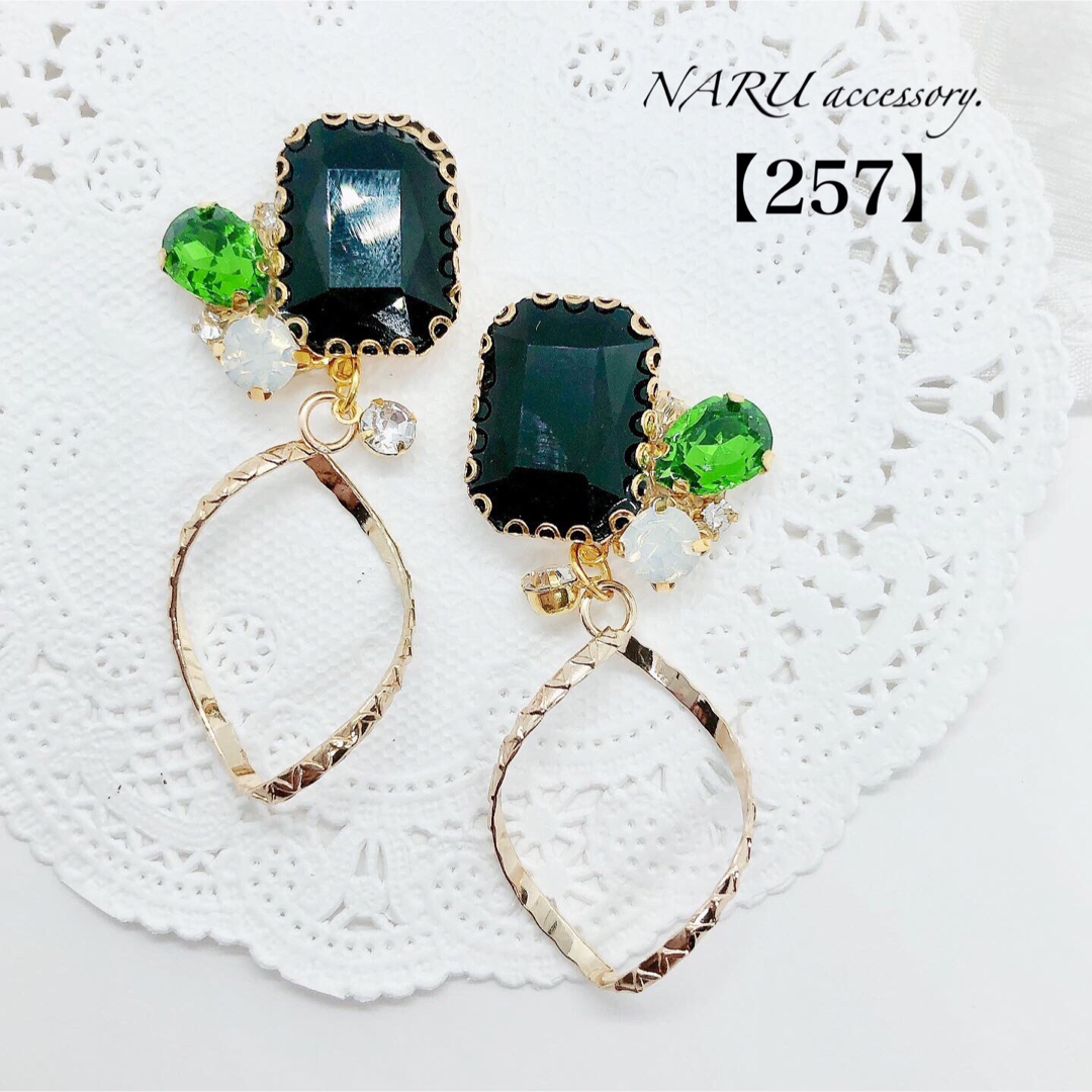 【257】ブラックビジュー ひねりチャーム　ハンドメイド　ピアス  イヤリング ハンドメイドのアクセサリー(ピアス)の商品写真