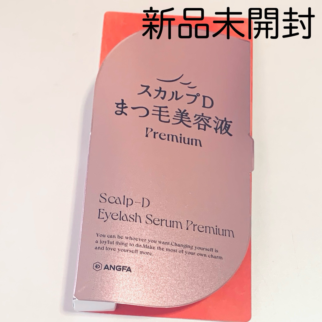 スカルプＤ アイラッシュセラム プレミアム まつげ美容液 コスメ/美容のスキンケア/基礎化粧品(美容液)の商品写真