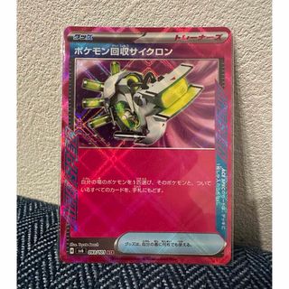 ポケモン - ヨシ様専用 夏ポケカキャンペーン プロモカード3点の通販 ポケモン - ヨシ様専用 夏ポケカキャンペーン プロモカード3点の通販