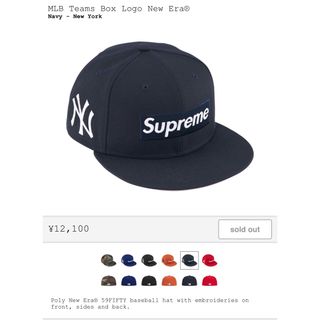 シュプリーム(Supreme)のSupreme MLB Teams Box Logo NewEra "Navy"(キャップ)