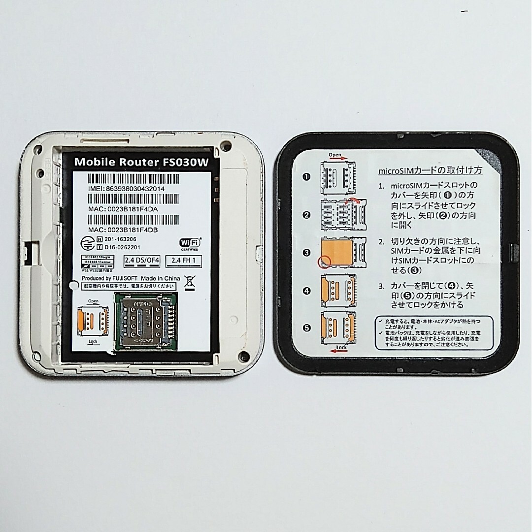 S6 FS030W中古 通信受信正常 確認済 APN設定無料 最新ソフトV7.0 スマホ/家電/カメラのPC/タブレット(PC周辺機器)の商品写真