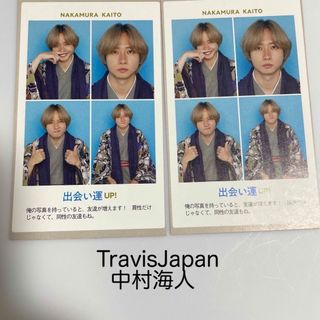 ジャニーズ(Johnny's)のTVガイド 証明写真 TravisJapan 中村海人(アイドルグッズ)