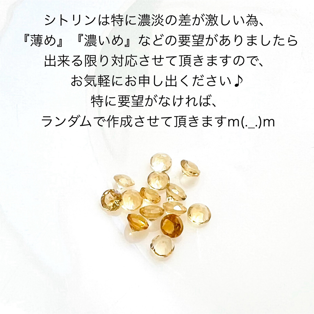 天然石シトリン　チェーンリング　指輪　サージカルステンレス　【New】 レディースのアクセサリー(リング(指輪))の商品写真