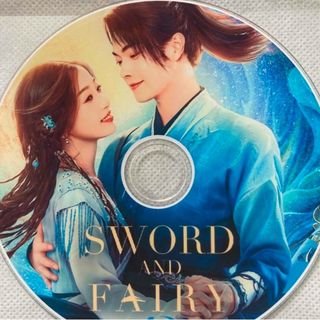 Sword and Fairy／祈今朝 中国ドラマ Blu-ray(韓国/アジア映画)