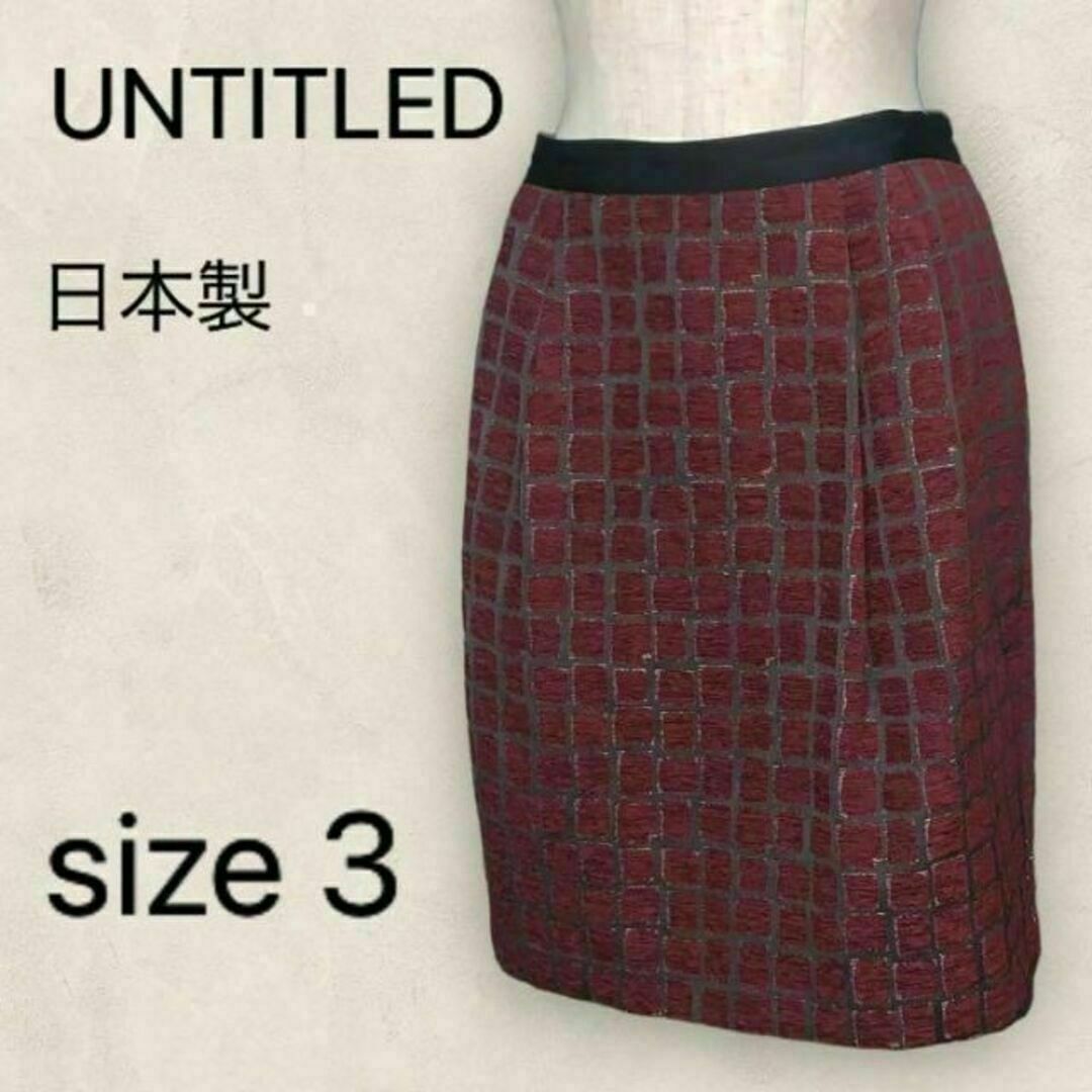 UNTITLED(アンタイトル)のUNTITLED アンタイトル スカート 膝丈 2タック 3 ( L ) 総柄 レディースのスカート(ひざ丈スカート)の商品写真
