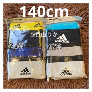 adidas - アディダス ボクサーパンツ 140 ボクサーブリーフ 男の子 下着 パンツ 新品