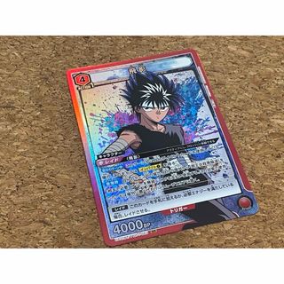 バンダイ(BANDAI)のユニオンアリーナ 幽遊白書 飛影 SR(シングルカード)