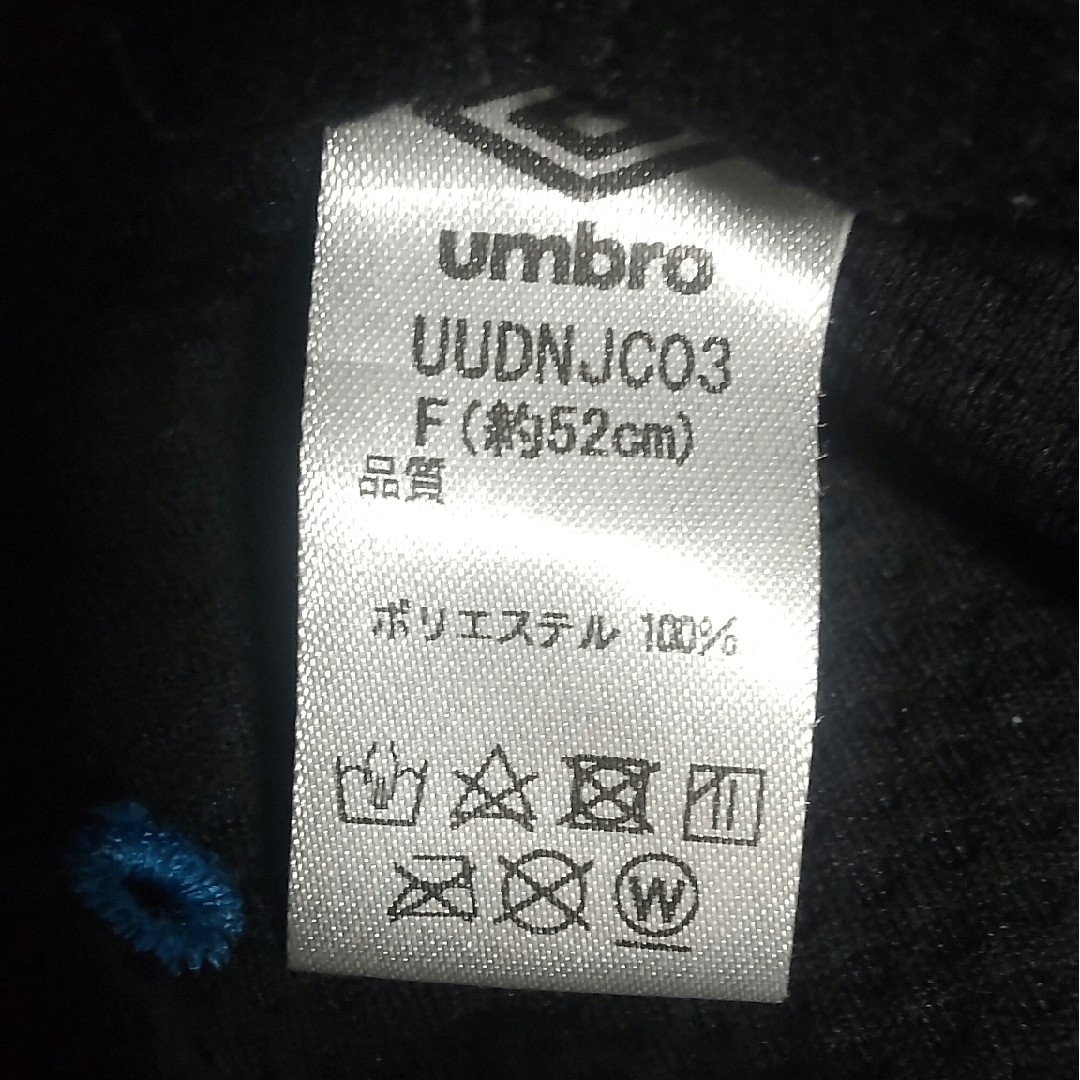 UMBRO(アンブロ)の【サイズ52cm】UMBRO サッカー 帽子 キッズ/ベビー/マタニティのこども用ファッション小物(帽子)の商品写真