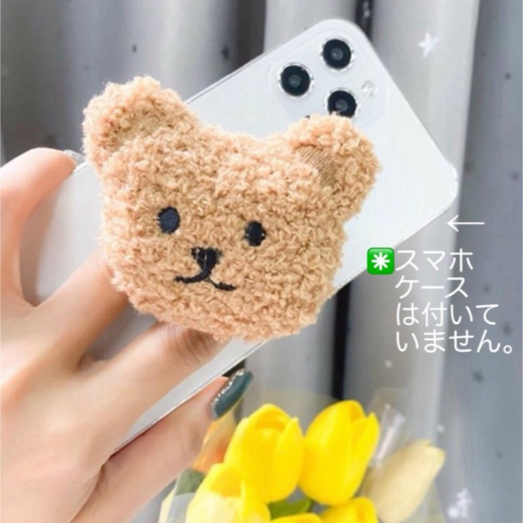 スマホグリップ(クマ🐻) スマホソケット　スマホスタンド　ハンドグリップ スマホ/家電/カメラのスマホアクセサリー(その他)の商品写真