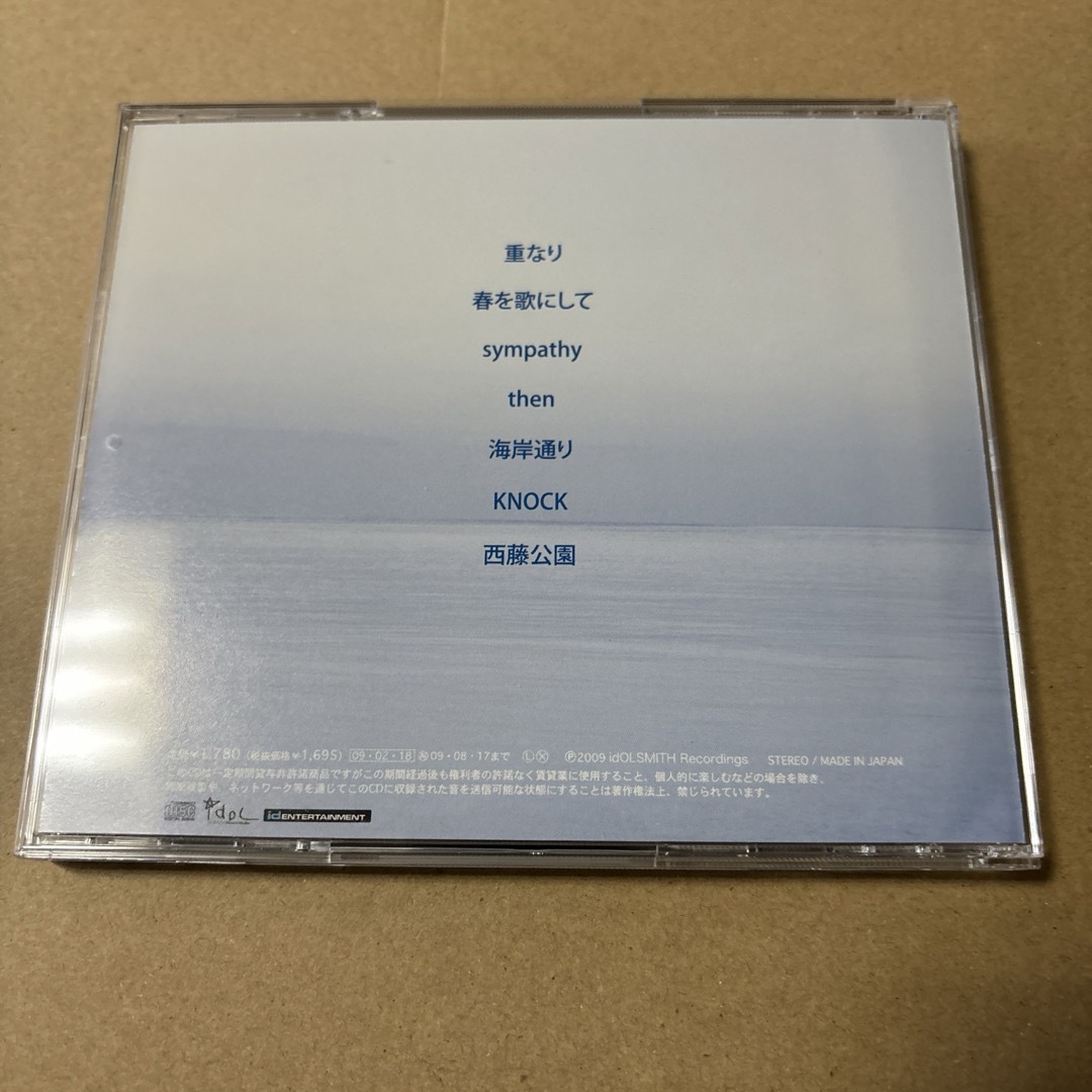 back number / 逃がした魚 エンタメ/ホビーのCD(ポップス/ロック(邦楽))の商品写真