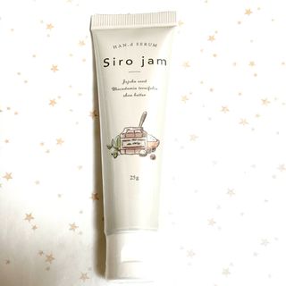 Sirojam シロジャム ハンド美容ジェル 1個25g