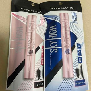 メイベリン(MAYBELLINE)の新品 メイベリン スカイハイマスカラ2個(マスカラ)