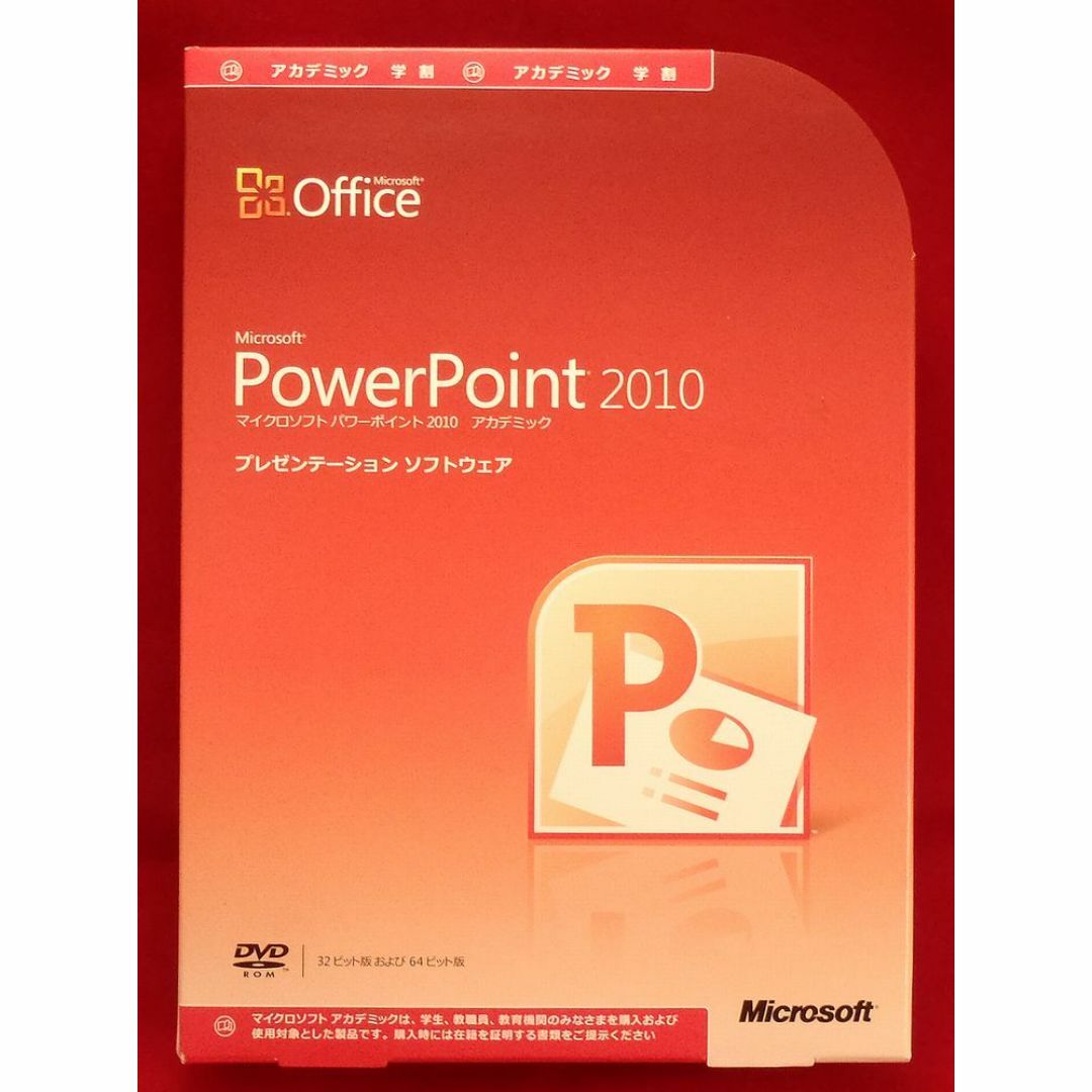 Microsoft(マイクロソフト)の正規●Microsoft Office PowerPoint 2010●製品版 スマホ/家電/カメラのPC/タブレット(その他)の商品写真