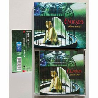 相川七瀬 crimson CD 初回盤 中古品(ポップス/ロック(邦楽))